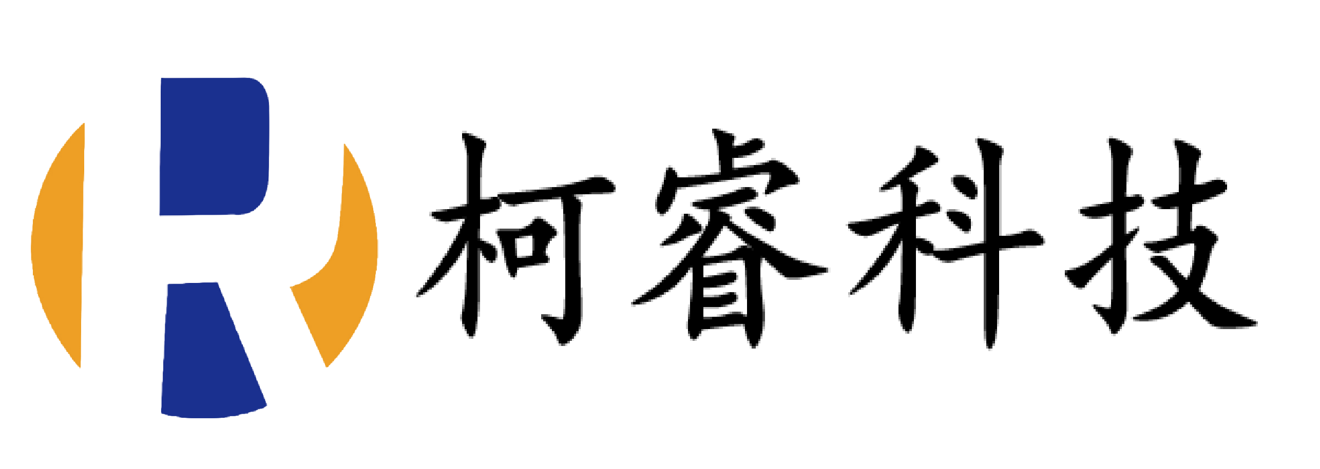 深圳柯睿软件科技有限公司